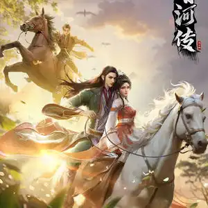 暗河传九霄龙吟篇完美落幕,优酷新国风动漫再掀江湖风云