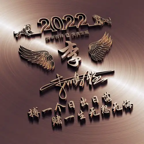 2022你的微信头像设计好了,3d金属质感个性签名头像,快来选一个