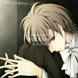 可爱吗的美拍