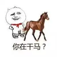 变态男弄破裤兜假求助女生称摸到了不可描述