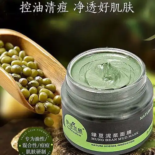 抖音热销绿豆泥浆面膜水洗式面膜美白控油祛痘补水保湿淡斑去黑头