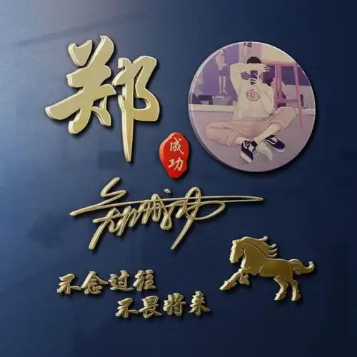 2022你的微信头像该换了,虎年大吉3d金属特效签名头像,请查收