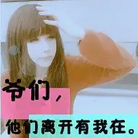 温柔动人qq带字的情侣头像我会不假思索地说出我爱你