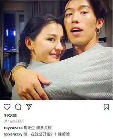 檀棋饰演者热依扎承认恋情,有了男友,希望她抑郁症能早点好起来