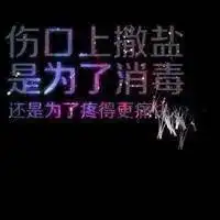 双子座星空头像唯美微信头像图片大全