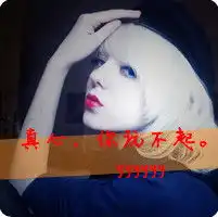 等待就是浪费青春颓废伤感的女生头像