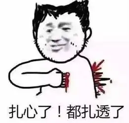 上海交大表白华东师大,复旦不哭