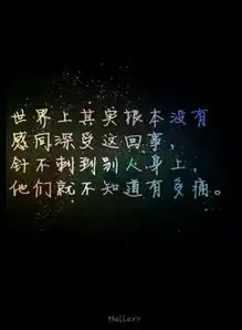 这个人是什么意思