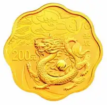 央行发行2012中国壬辰年金银纪念币