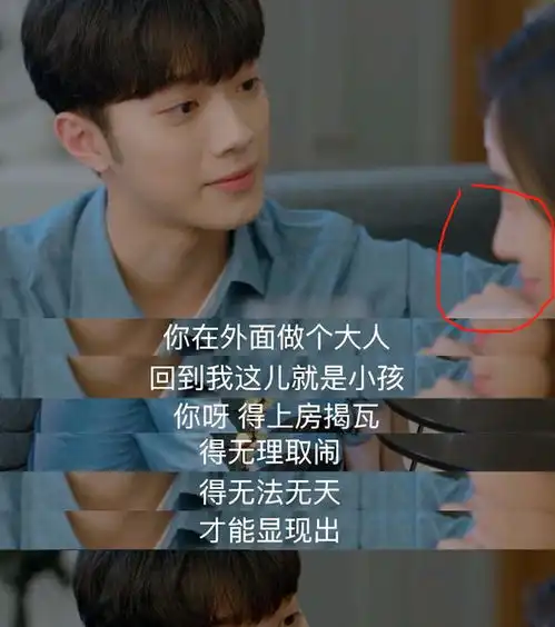 姐弟恋请按赖冠霖杨颖的标准来从厨房吻到卧室,场面好火辣
