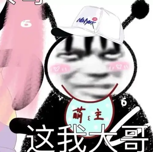 动漫情侣头像,个性点