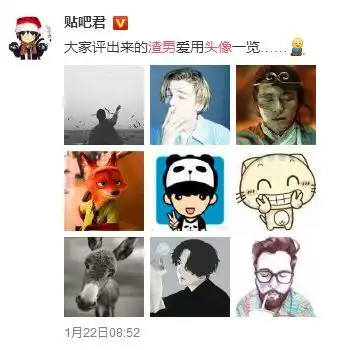 小问答丨微信头像和人的运气有关系吗