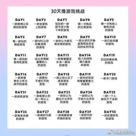 12月28日新闻汇总