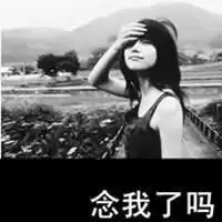 qq头像黑白情侣情侣
