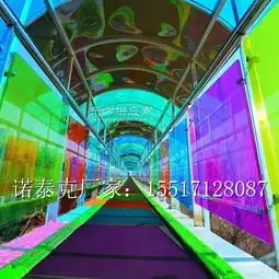 景区雪地魔毯制造厂家观光代步工具人员输送带图片