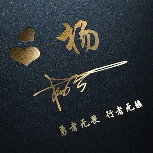 测试一个超长简介的文章