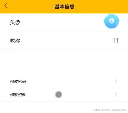 ssm网易云音乐微信小程序的设计与实现毕业设计源码39339