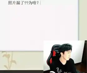 lol老骚男亮出女陪玩照片,超管直接封房间违规,露了