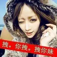 超拽女生头像冷酷带字微信头像图片大全