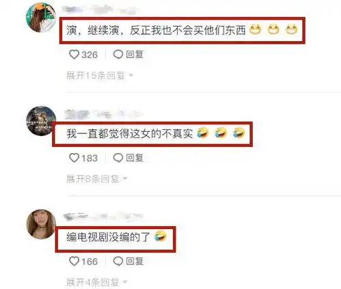 又一对网红情侣翻车,因分红不均闹掰,男方被曝已有孩子