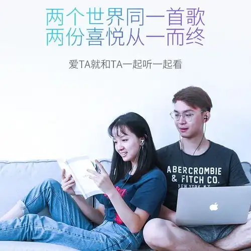 绿联耳机分线器双人3.5mm手机分享器情侣转接头1拖2音频线一分二