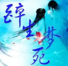 求高手给设计个yy频道头像