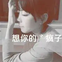 挽风吃鸡萌娃