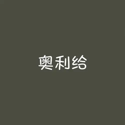 简约头像学习篇