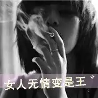 krystal带字图片
