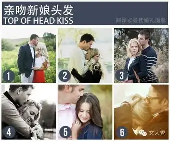 情侣照怎么拍史上最全的双人pose大全