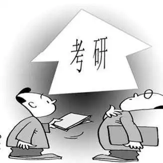 考研政治,91分学姐告诉如何能得分