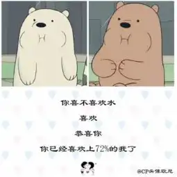 撩人的小情话来一波,真诚满满,但套路还是要有的