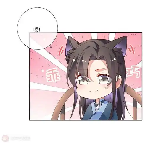 甜美之血第27话1魔教教主是个变态爱奇艺漫画