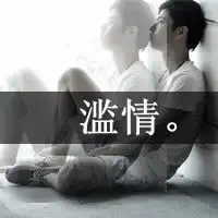 北京四中网校互帮互学