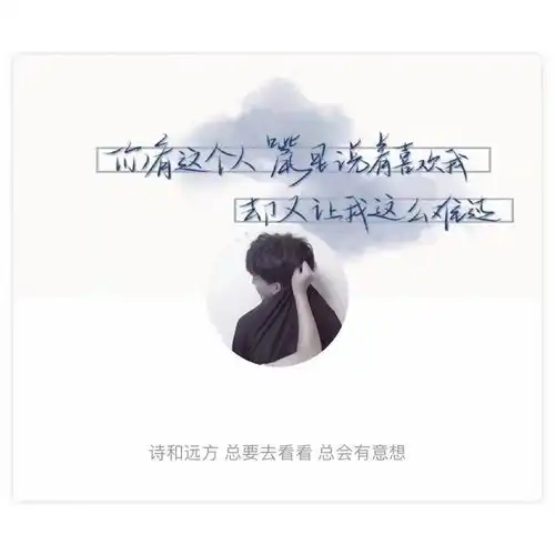 套图情侣头像背景图情侣套图