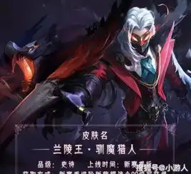 王者荣耀西施伴生皮肤曝光,模型bug被屏蔽战令系统关闭