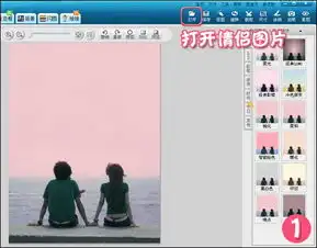 美图秀秀制作情侣一起看流星雨图片
