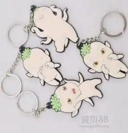金属钥匙扣制作/pvc钥匙扣制作/钥匙扣定做设计-黄页88网