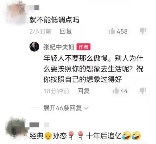 张纪中夫妇海边过情人节抱小31岁妻子下马,相拥跳舞吃烛光晚餐
