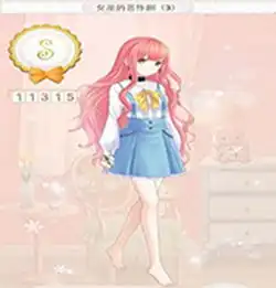 暖暖环游世界德国女巫的恶作剧攻略3