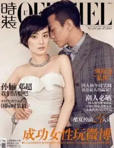 哪对明星cp拍出了你心中的最佳封面
