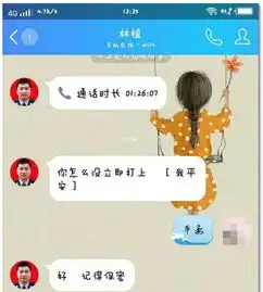 上海全国特级优秀人民警察获得者竟用市民身份信息要挟索要保证金真相竟是这样的