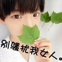 甜蜜唯美qq最新非主流情侣头像