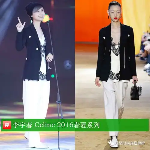 时尚圈的宠儿李宇春春春的西装造型整理上,真是又酷又飒