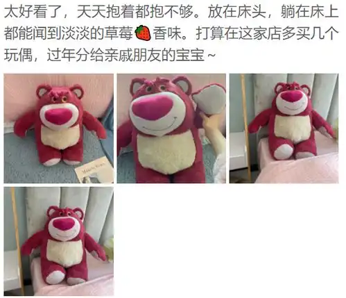 迪士尼最让人喜爱的反派,在逃草莓熊,又凶又萌的代表