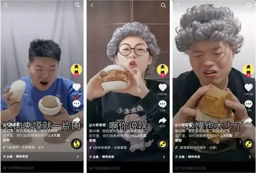 一周爆粉182w,只发了10条视频的她凭什么上榜