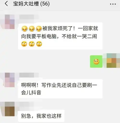 推荐家长与师生阅读145212岁男孩肺癌晚期,真相别在垃圾堆里养孩子了