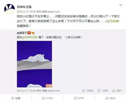 小寒宜暖上万人喊话一只兔子这里有故事考点,和理工科的浪漫