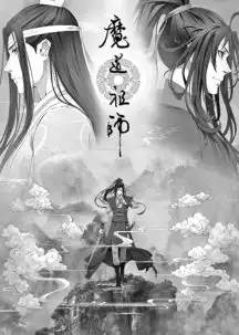 国风动漫要向内在美发展