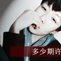 你在重复我的爱情